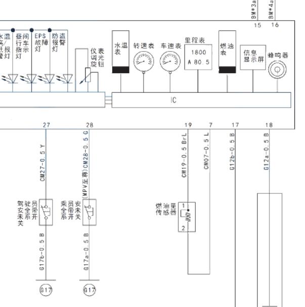 2012年广汽吉奥奥轩G5仪表电路图