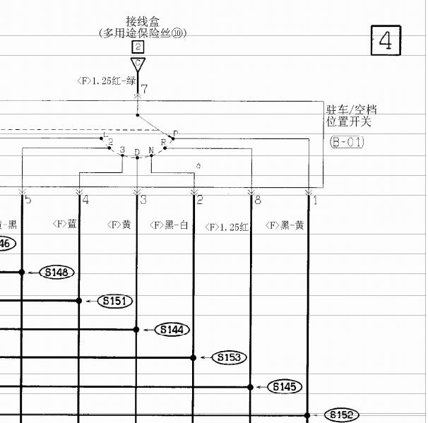 2007年三菱帕杰罗档位开关电路图