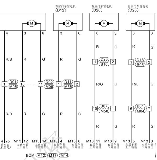 2020年日产锐骐6 BCM与车窗电路图