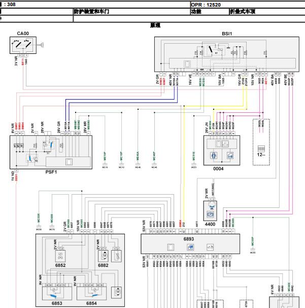 标致308CC 敞篷电路图