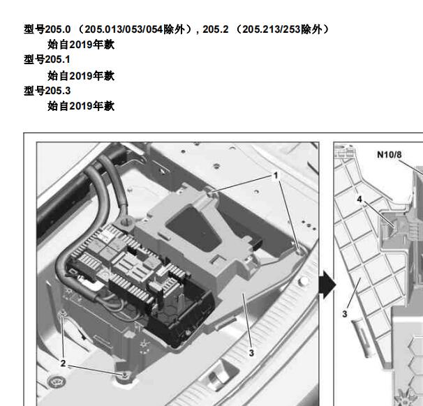 2020年奔驰C260L 后车身电脑安装位置