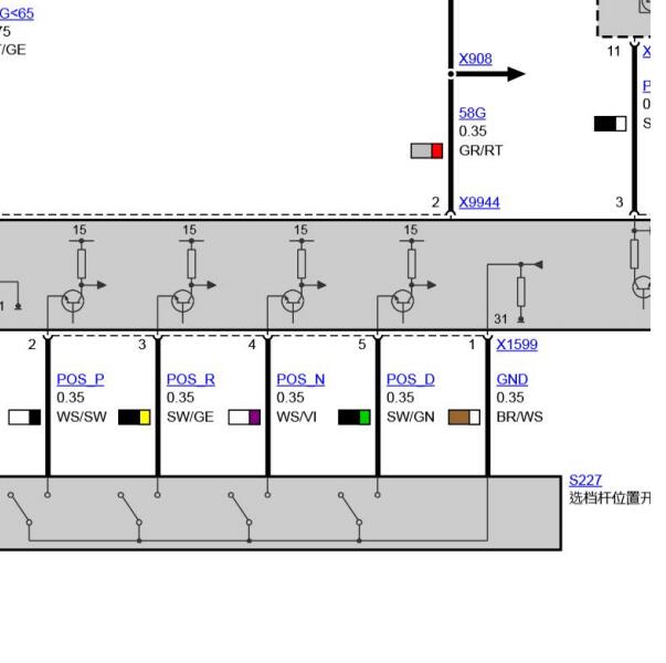 2011年宝马320i换挡系统电路图