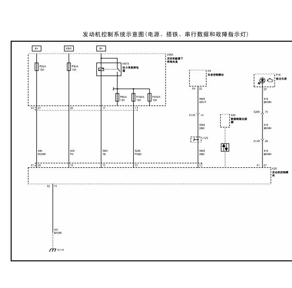 2009年别克君威发动机电路图