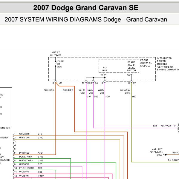 2007年道奇大捷龙仪表电路图