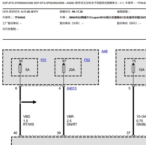 2007年宝马mini发动机及OBD电路图