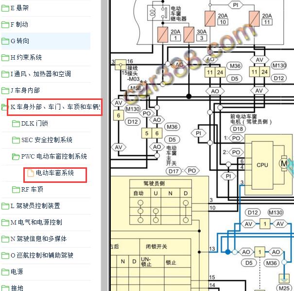 2021-2022年日产轩逸车窗电路图