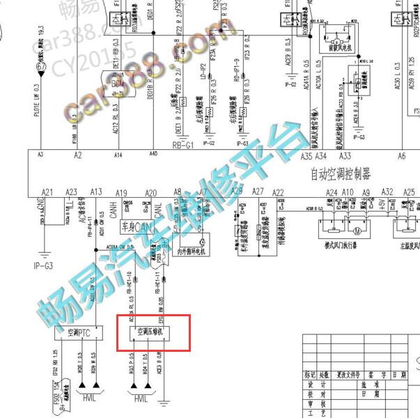 2018-2019年东风风行S50 EV空调压缩机电路图