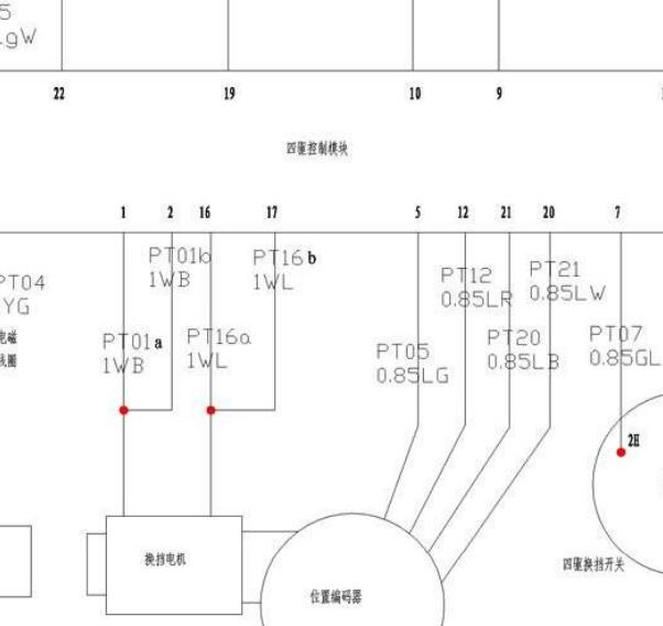 江铃陆风X8四驱电路图资料