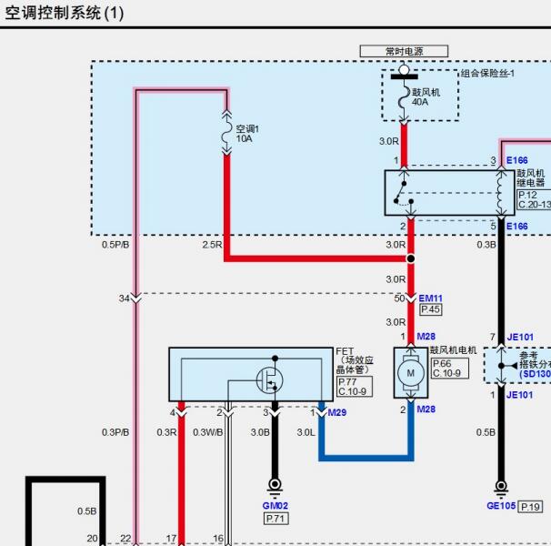 2022年现代途胜空调电路图及位置