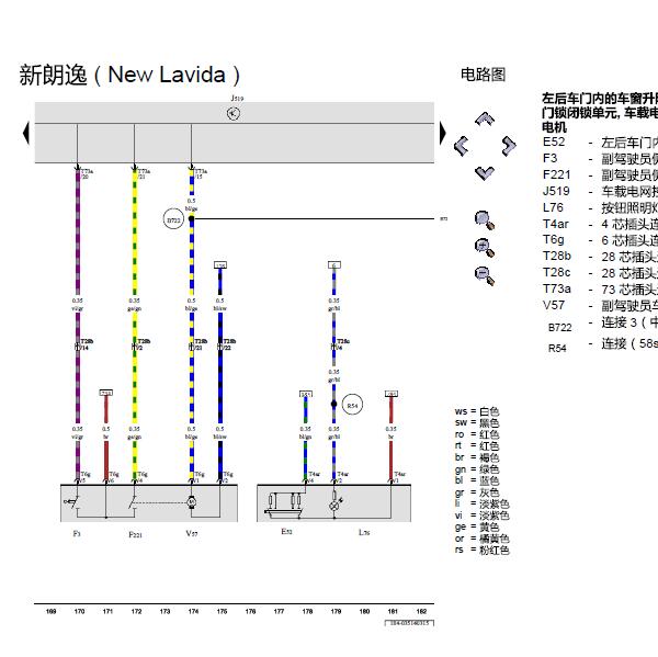 2017年大众朗逸车窗电路图