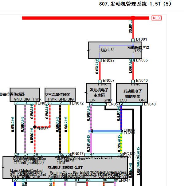 2022年名爵MG7 1.5T发动机 水泵电路图
