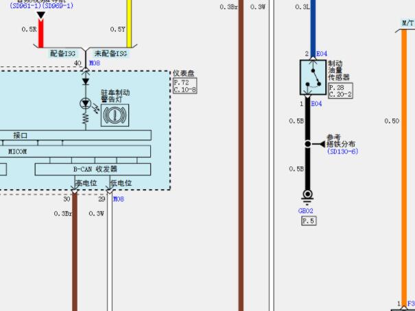 2017年现代名图驻车指示灯和制动液位传感器线路图