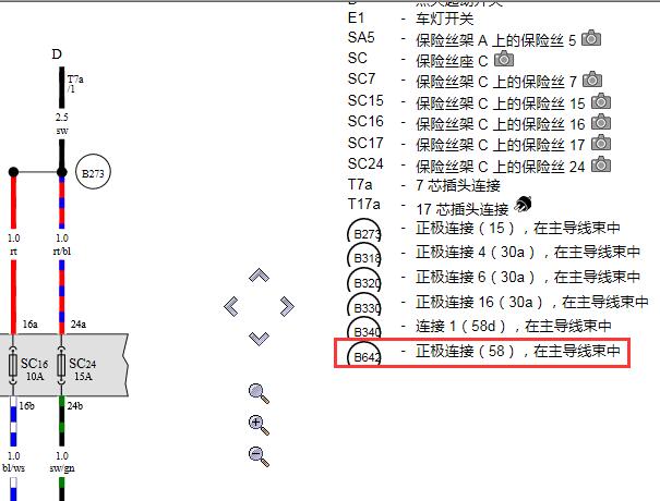 2015年大众桑塔纳B642相关资料