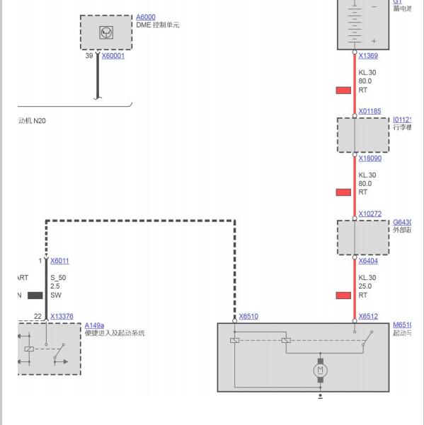 2013年宝马X1 启动马达电路图