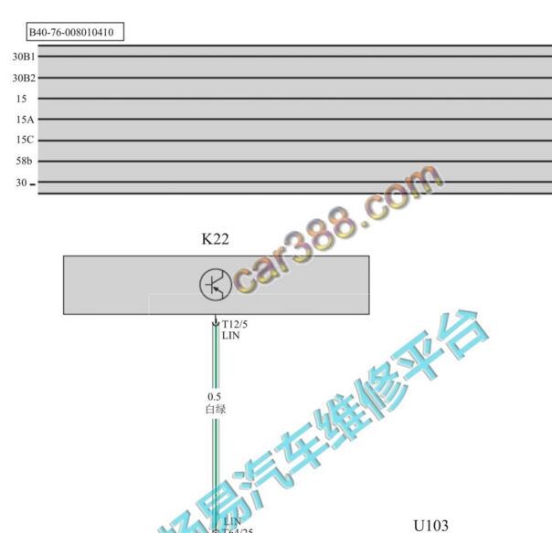 2014年北京BJ40通讯模块电路图