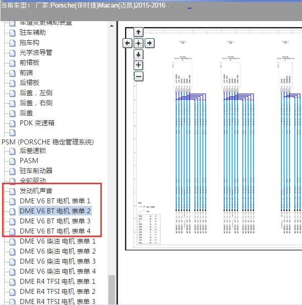 2015年保时捷迈凯发动机电路图