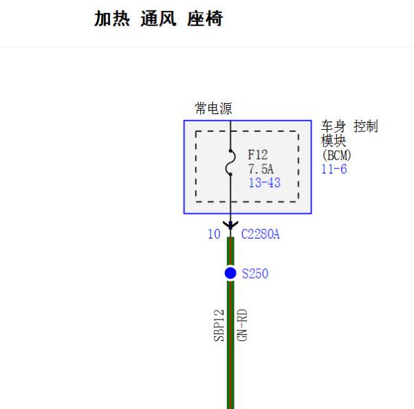 2018年林肯领航员座椅加热电路图