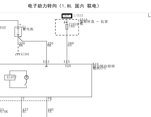 2021年五菱荣光新卡转向助力电路图
