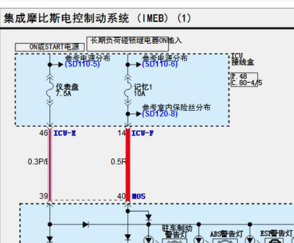 2020年现代菲斯塔EV电机系统相关电路图