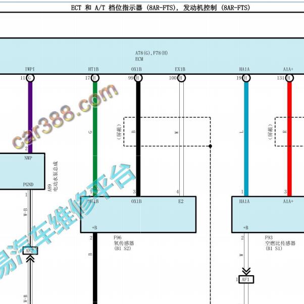 2016年雷克萨斯GS200T发动机和变速箱电路图