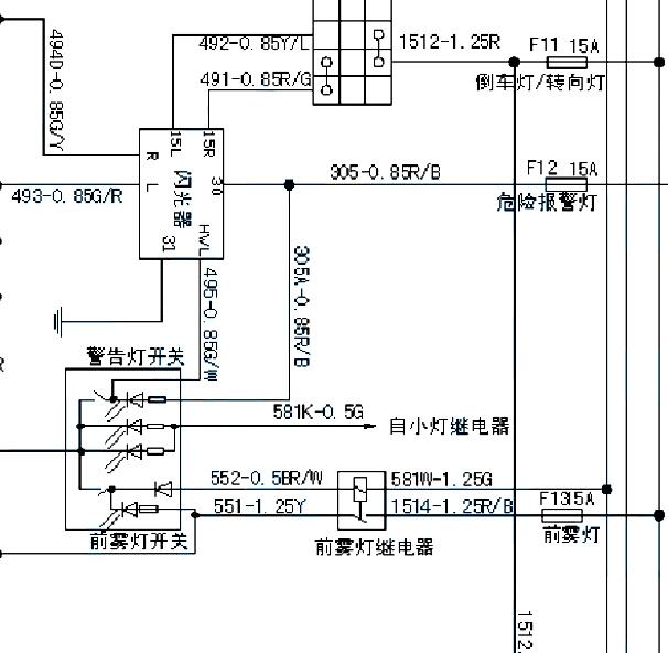 2009年海马福仕达鸿达双闪灯电路图