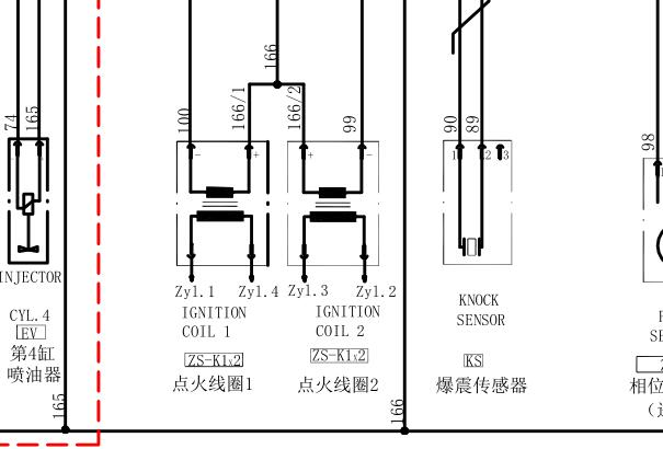 BOSCH ME7电脑电路图