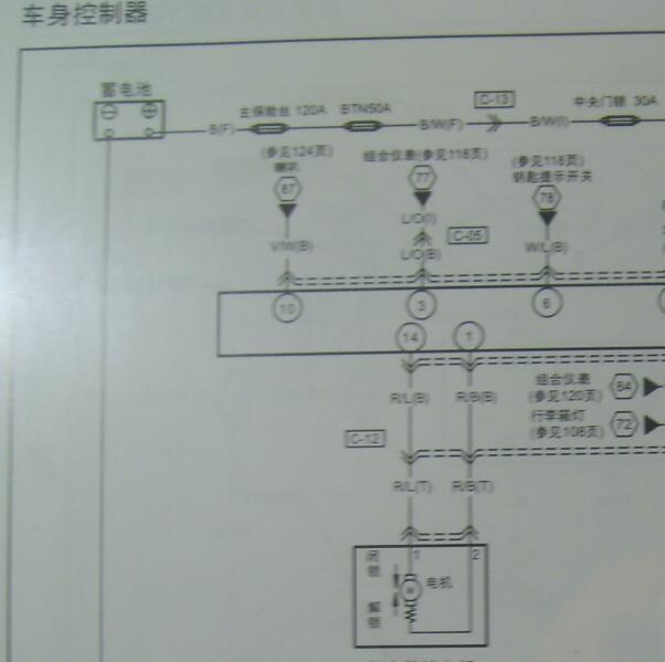 2009年一汽奔腾B50车身电路图