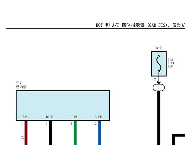 2017年丰田皇冠发动机燃油泵电路图