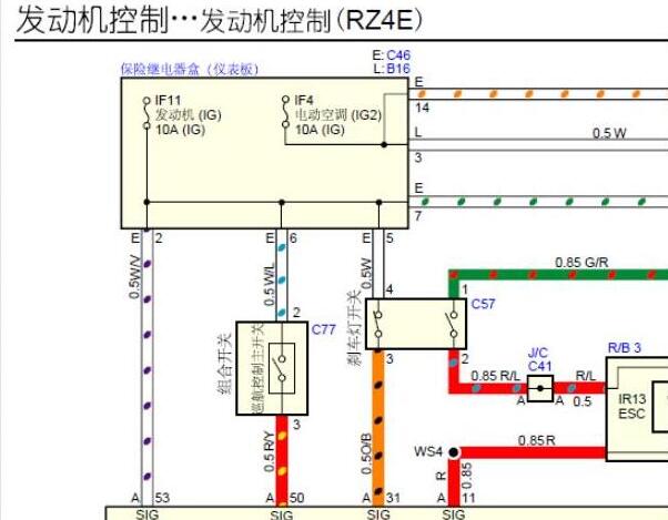 2021年五十铃D-MAX 发动机电路图