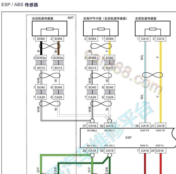 2016年吉利帝豪ABS电路图