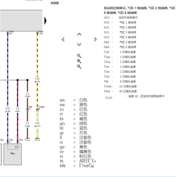 2012年宾利欧陆发动机电路图