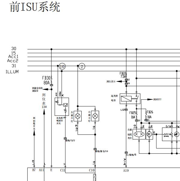 2006年奇瑞A5车身电脑电路图