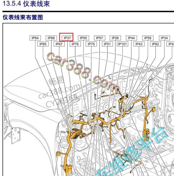 2020年东风风行T5 EVO网关模块位置