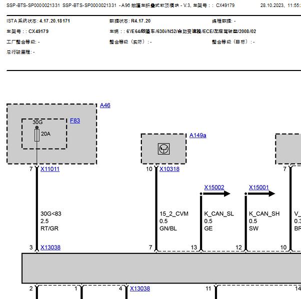 2007年宝马630i折叠顶棚电路图