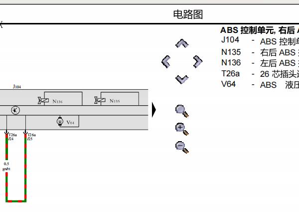 2011年大众朗逸ABS电路图