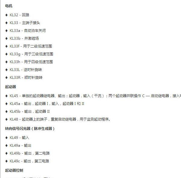 2006年宾利雅致保险丝定义