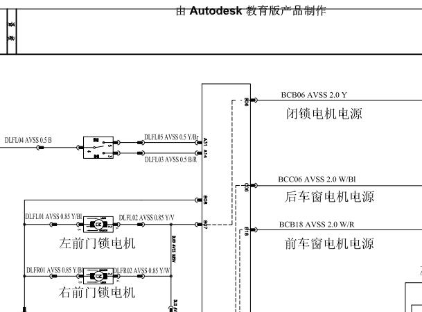 2017年长安欧尚A600中控电路图和车身电脑针脚