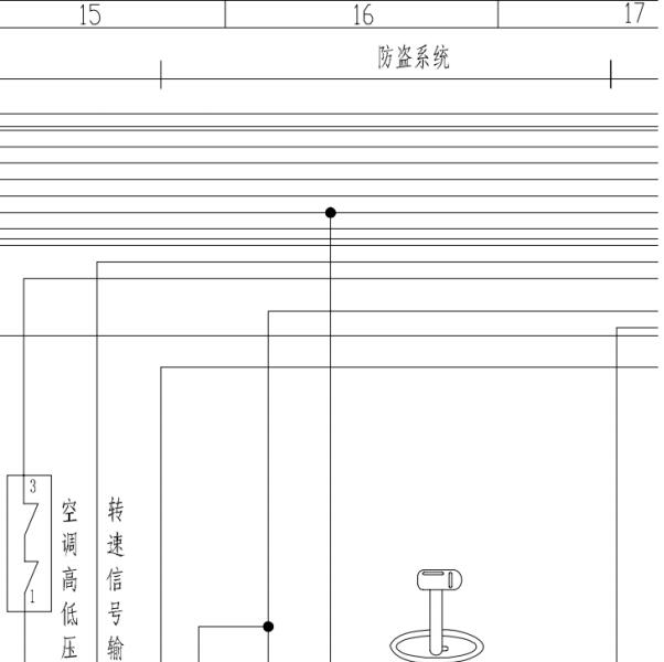 2009年中华尊驰发动机防盗电路图
