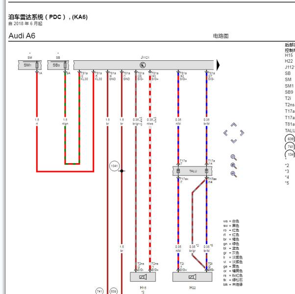 2023年奥迪A6L倒车雷达电路图