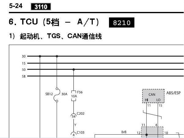 双龙享御变速箱电路图