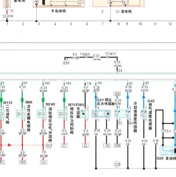 2004年奥迪A4 1.8T发动机增压压力传感器电路图