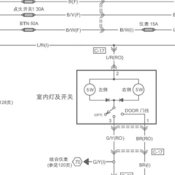 2013年奔腾B50 灯光电路图