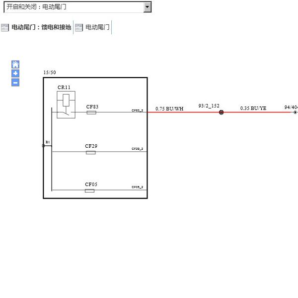 2020年沃尔沃XC40后备箱电路图