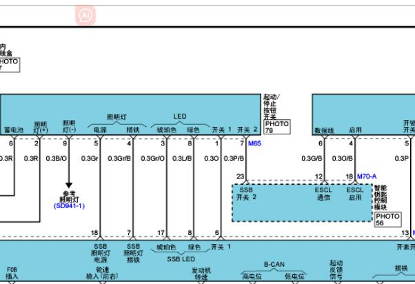 2010年现代胜达一键启动电路图