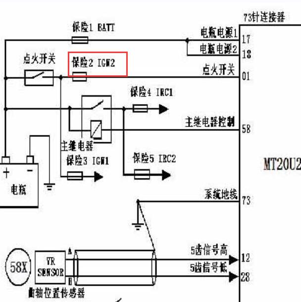 金杯海狮MT20电脑版点火开关电路图