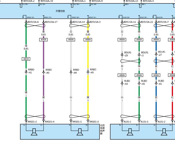 2023年小鹏G6 音响电路图和针脚资料