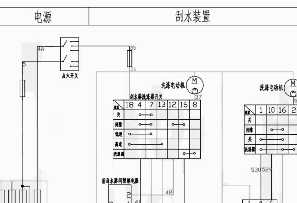 金龙金威雨刮和仪表电路图