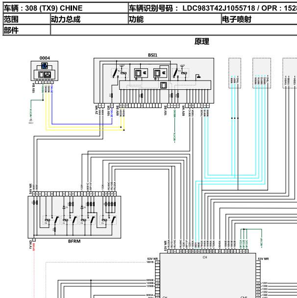 2018年标致308发动机电路图