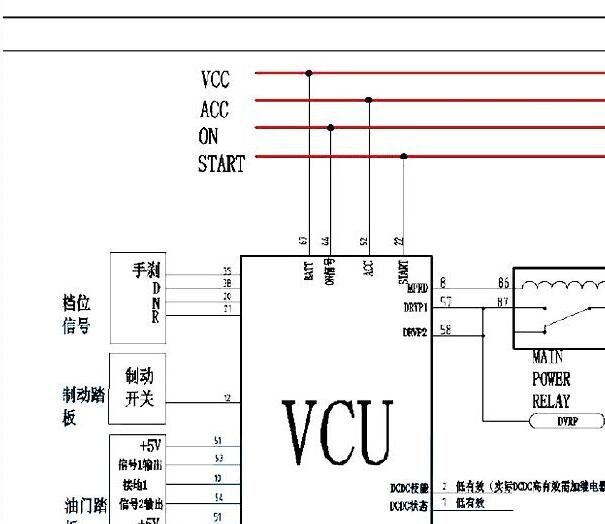 2017年金龙开沃D10 VCU电路图