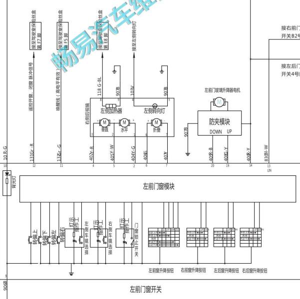2016-2018年长丰猎豹CS10玻璃升降电路图针脚资料